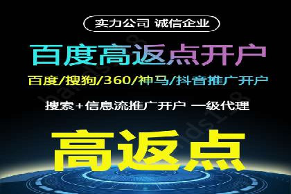 竞价推广开户费用高吗？看这些企业如何降低投入